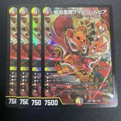 2026年最新】クイーンルピアの人気アイテム - メルカリ