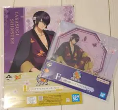 一番くじ 銀魂 ～いくつになってもくじはワクワクする～ 高杉晋助 2点セット