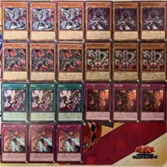 遊戯王 烙印ビーステッド デッキパーツ まとめ 高レアリティ プリズマ 25th 遊戯王 烙印ビーステッド デッキパーツ まとめ 高レアリティ
