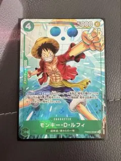 ワンピースカード モンキー・D・ルフィ PRB02-006 マッチングバトル