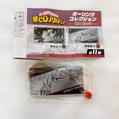 爆豪勝己 キーリングコレクション ヒロアカ 緑谷出久 メルカリ - 爆豪の人気アイテム 2026年最新】キーリングコレクション キーホルダー・アクリルキーホルダー