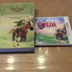3DS ゼルダの伝説 時のオカリナ 3D　パーフェクトガイドセット