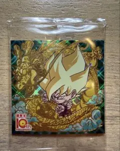 10thR 孫悟空 ドラゴンボール 超戦士シールウエハース超 最新弾 即購入⭕️