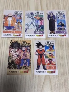 丸亀製麺×ドラゴンボール　うどん札5枚