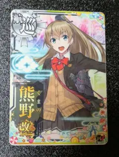 熊野改二 summer2025 回↑【艦これアーケード】