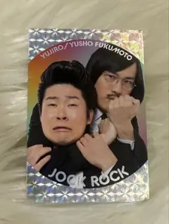 ジョックロック グッズ まとめ売り 2025年最新】ジョック・ロックの人気アイテム - メルカリ