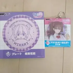 2.5次元の誘惑 橘美花莉 缶バッジ - メルカリ