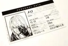 メロ デスノート カード