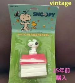 希少スヌーピービンテージレアレトログッズ雑貨 レトロンズ 1950's ヴィンテージスヌーピー キーチェーン