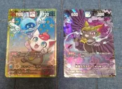 コロコロコミック　付録　開運コロシアム　ニャッキー＆アオ　他