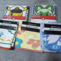 ポケモンハンドタオルセット