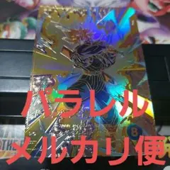 とも様 リクエスト 2点 まとめ商品