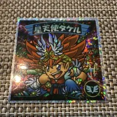 Item thumbnail for item 259db13e-35ff-41c4-84c2-68a583d28eb7