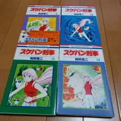 2025年最新】和田慎二の人気アイテム - メルカリ