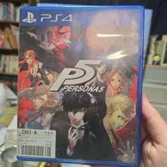 ペルソナ5 PS4