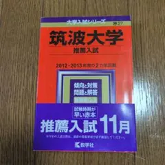 奥多摩・大菩薩・高尾の谷 123ルート奥多摩 全踏査 ルート図収録 山と