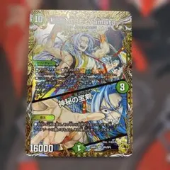2026年最新】ACE yamataの人気アイテム - メルカリ