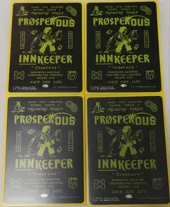 Prosperous Innkeeper 裕福な亭主　プロモカード4枚セット