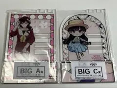 2025年最新】マジドリくじ わたしの幸せな結婚の人気アイテム