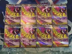 メガゲンガーex SAR M2a 240/193 印刷エラー 魂抜け 隈ゲンガー - メルカリ