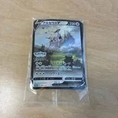 2026年最新】ポケモンカード legend 未開封の人気アイテム - メルカリ