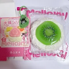 【廃盤】メロジョイ 大福 キウイ クリームまみれ大福シリーズ