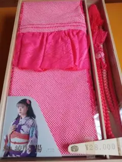 ピンクの帯締め、絞りの帯揚げ　高級　鮮やかなピンク