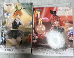 五等分の花嫁 Desktop Cuteフィギュア 〜バニーver.〜　五月　四葉