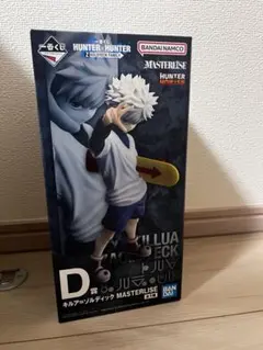 一番くじ ハンターハンター HUNTER×HUNTER D賞 キルア