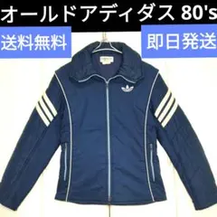 adidas アディダス　80's　ナイロンジャケット　スキージャケット　M