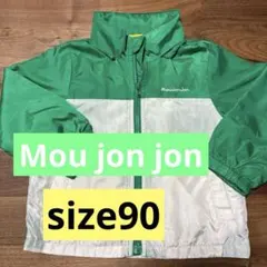 【はやす様専用】ムージョンジョン フード付きナイロンジャンパー★緑/白★アウター