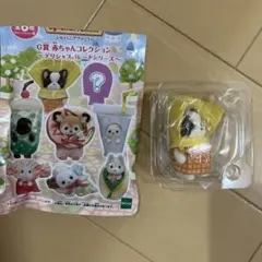 シルバニアファミリー　くじ　デリシャスパレードシリーズ　フレンチブルドッグ　G賞