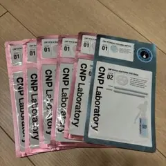 CNP Laboratory シートマスク 6枚セットのサムネイル