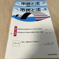 まるま様 リクエスト 2点 まとめ商品