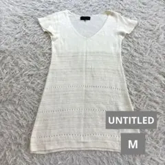 UNTITLED リネン混半袖ニットワンピース M