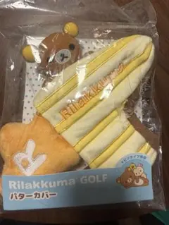 リラックマ GOLF パターカバー