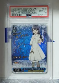ヴァイス/青ブタ/サンタクロース/SP/サイン/気になること 牧之原 翔子 2026年最新】牧之原翔子 ヴァイスの人気アイテム - メルカリ