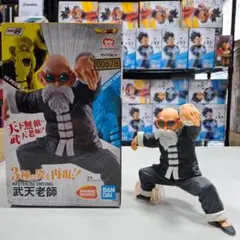 一番くじ 武天老師 海外正規版 ドラゴンボール フィギュア - メルカリ