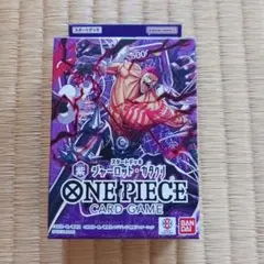 ONE PIECEカードゲーム スタートデッキ 紫 シャーロット・カタクリ