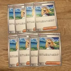 ポケモンカード　リーリエの決心　8枚