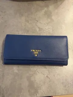 PRADA 長財布 サフィアーノ レザー ブルー