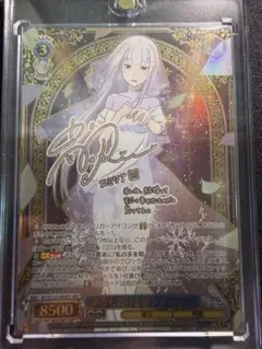 ヴァイス あなただけを想う エミリア SR 4枚 - メルカリ