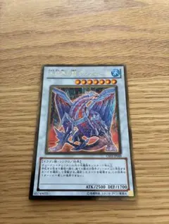 遊戯王カード　グングニール