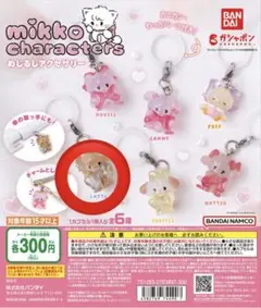 Mikko Characters LATTE