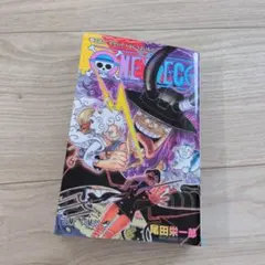 ONE PIECE 115巻 尾田栄一郎 少年漫画 シュリンク付き - メルカリ