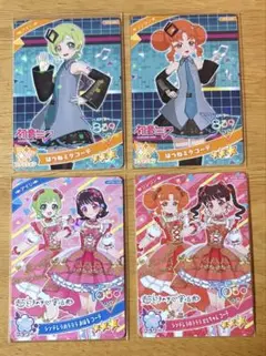 アイプリ アイリ リンリン コラボ カード 4枚セット