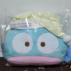 ハンギョドン当りくじ　①スピーカークッション