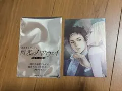 機動戦士ガンダム　閃光のハサウェイ　キルケーの魔女　1週目入場者特典