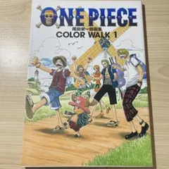 2025年最新】尾田栄一郎イラスト集の人気アイテム - メルカリ