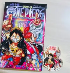 2026年最新】ワンピース 映画特典の人気アイテム - メルカリ